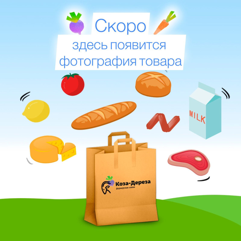 Стейк Форели карельской готовый на гриле