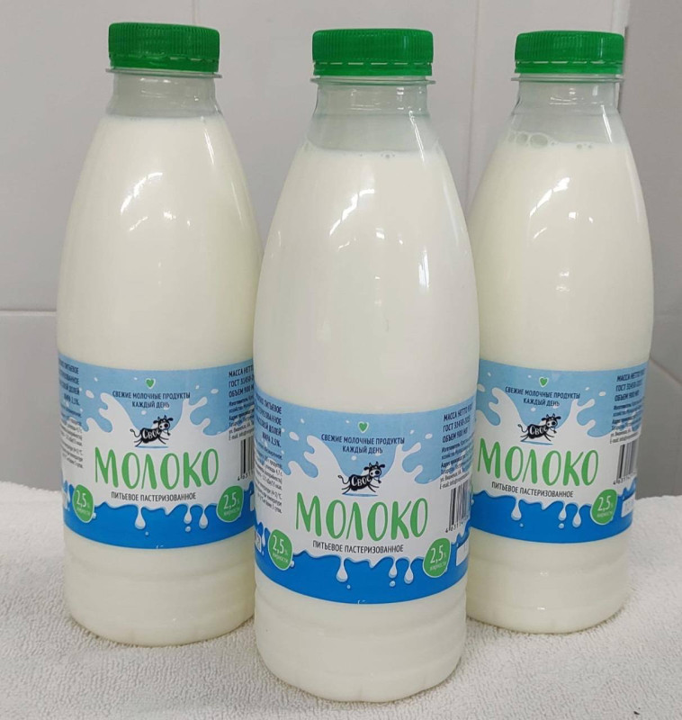 Молоко 2,5% (ГКФХ Муллагалиев), 930 г