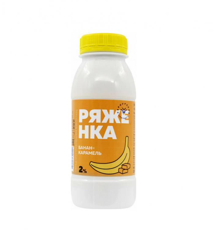 Ряженка банан-карамель (Сернур), 250 г