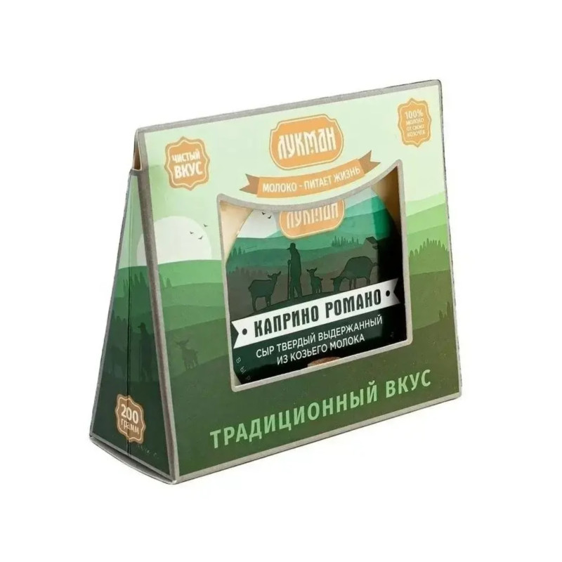 Сыр твердый Каприно Романо из козьего молока мдж 50% (Лукман), 200 г