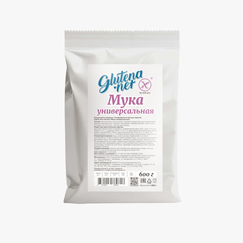 Мука универсальная Глютенанет, 300 г