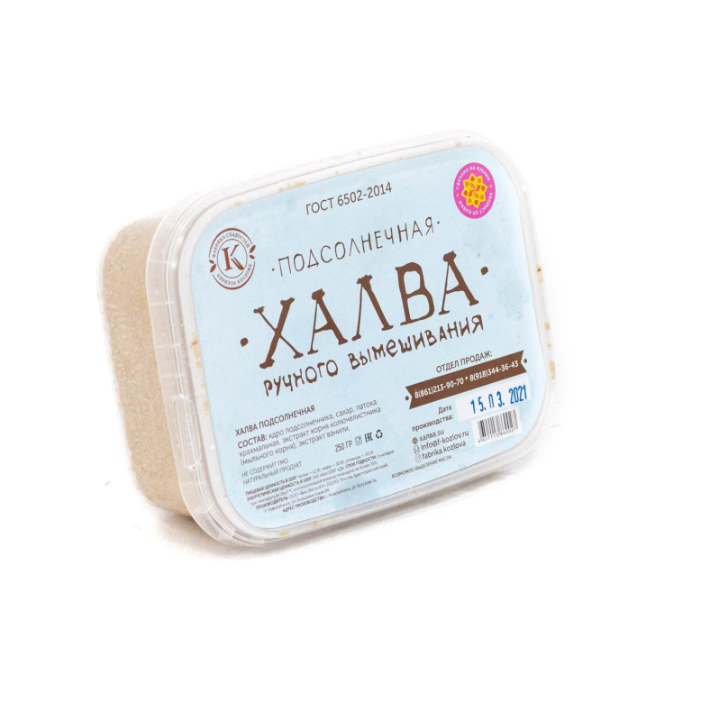 Халва Подсолнечная, 250 г