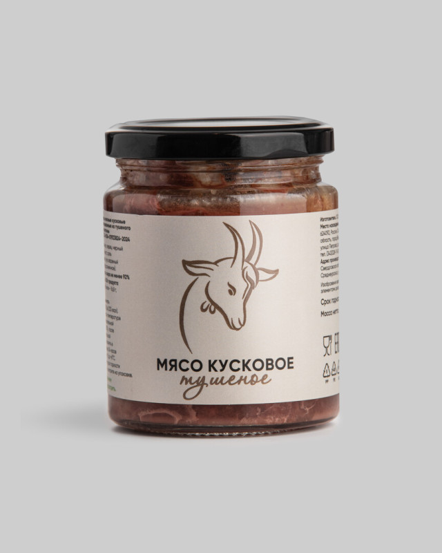 Консервы мясные кусковые из тушеного мяса козлятины, 250 гр