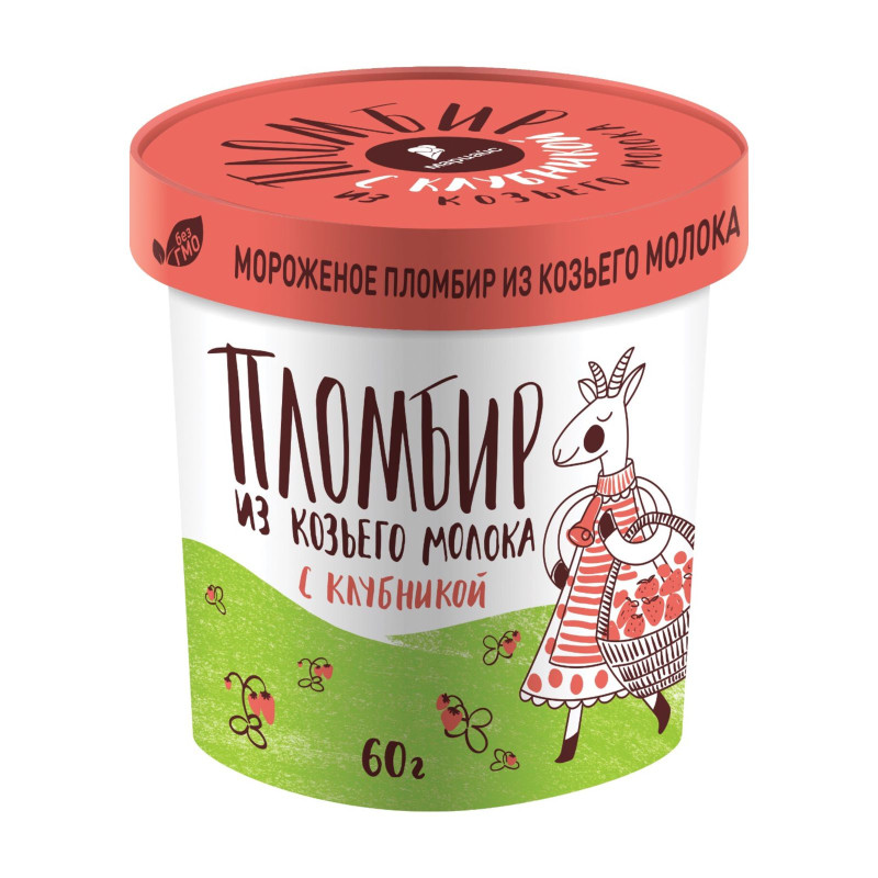 Мороженое Пломбир из козьего молока клубника, 60 г
