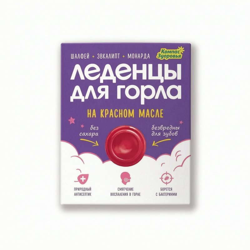 Леденцы для горла на красном масле без сахара, 32 г