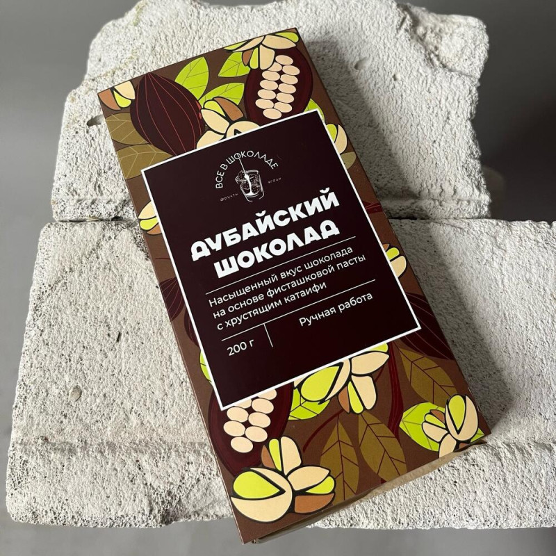 Шоколад молочный с фисташковой начинкой Дубайский, 200 гр