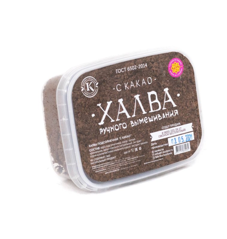 Халва подсолнечная с какао, 250 г
