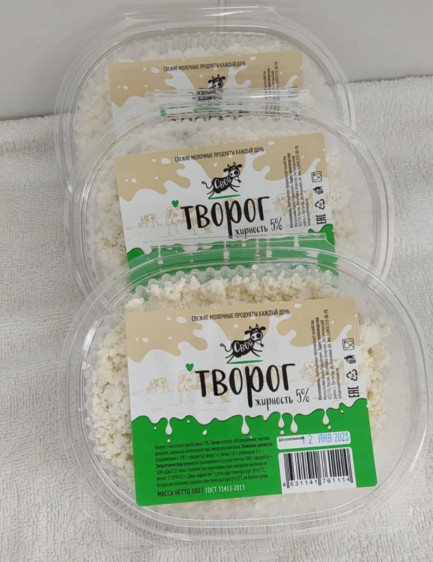Творог мдж 5% (ГКФХ Муллагалиев ), 180 г