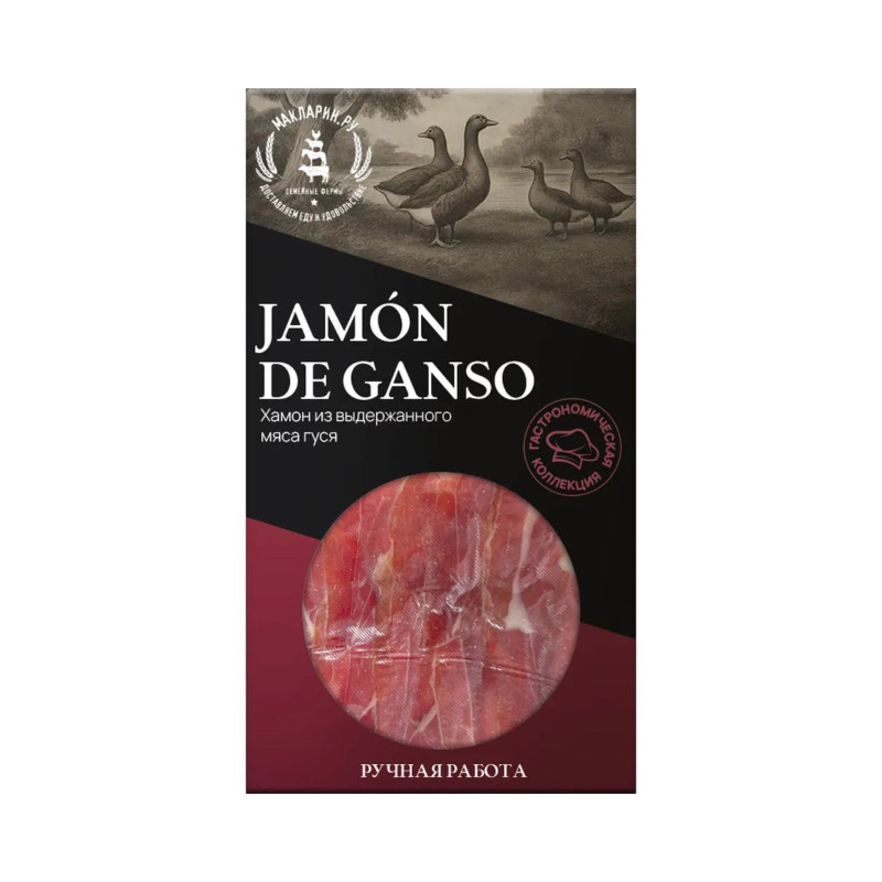 Хамон из мяса гуся сыровяленый (Макларин), 50 г