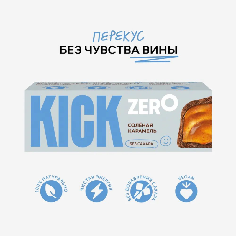 Батончик Арахисовый с соленой карамелью в шоколаде без сахара Kick, 45 г