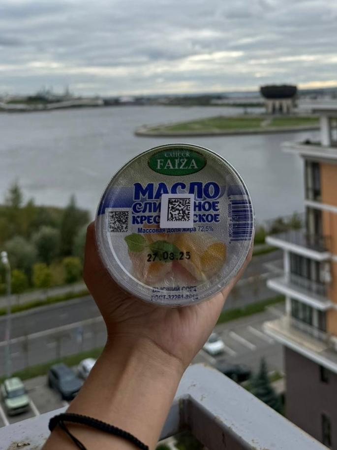 Масло сливочное крестьянское (СХПССК ФАЙЗА) 72,5%, 180 г