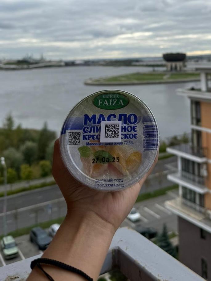 ***Масло сливочное крестьянское (СХПССК ФАЙЗА) 72,5%, 180 г