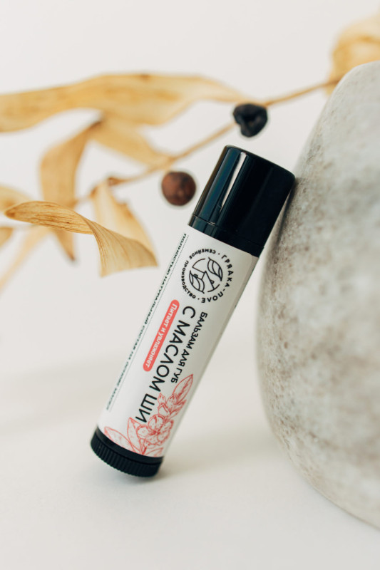 Бальзам для губ с маслом ши, 5 г