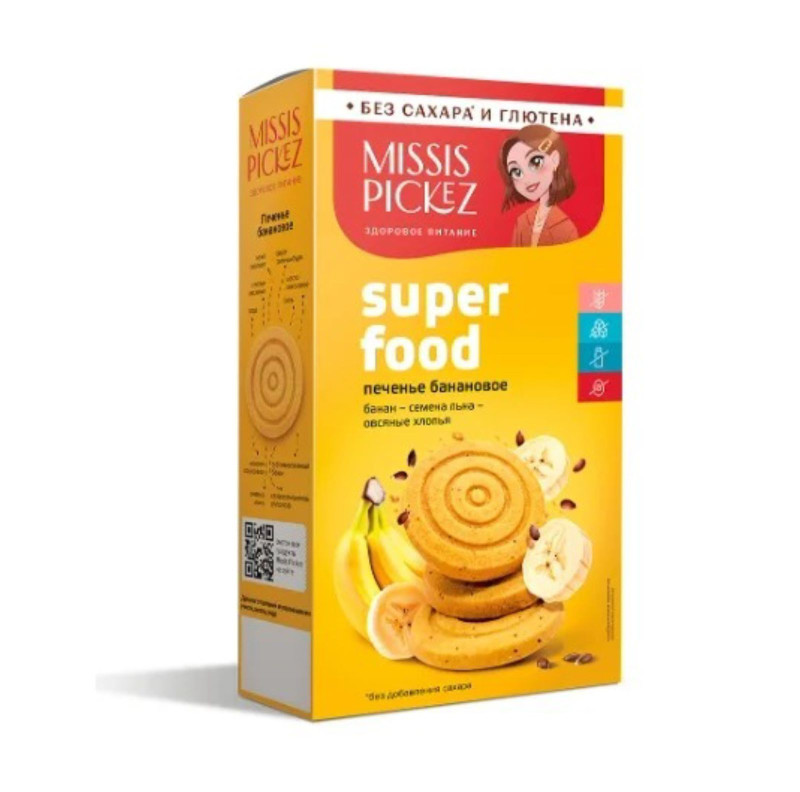 Печенье банановое Superfod Missis Pickez, 100 гр