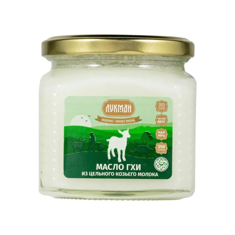 Масло топленое ГХИ из козьего молока (Лукман), 350 г