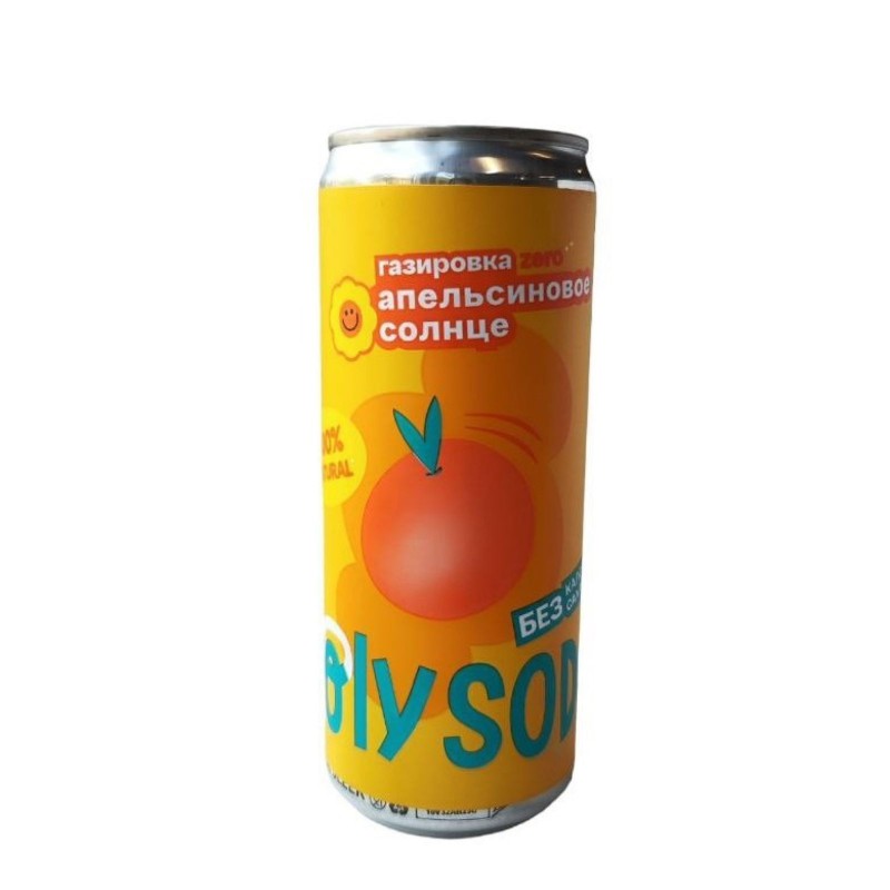 Напиток газированный Апельсиновое солнце, 330 мл