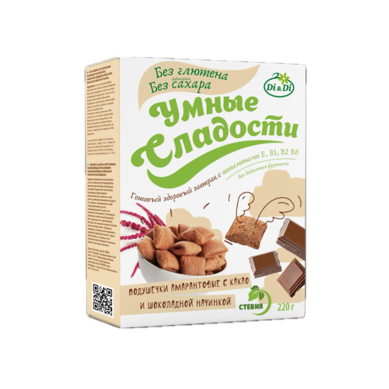 Подушечки амарантовые с какао безглютеновые, без сахара, 220 гр