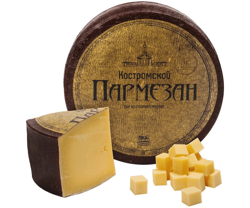 Сыр твердый Пармезан