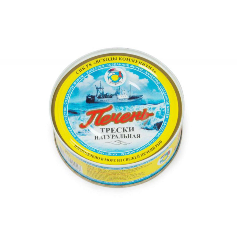 Печень трески "Всходы коммунизма" ж/б, 230 гр