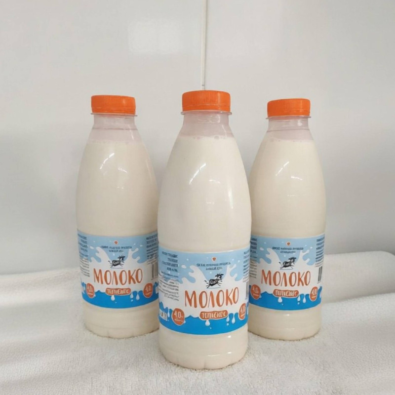 Молоко топленое 4,0% (ГКФХ Муллагалиев), 900 мл