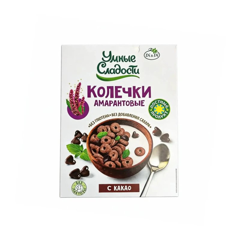 Колечки амарантовые с какао без глютена без сахара, 150 г