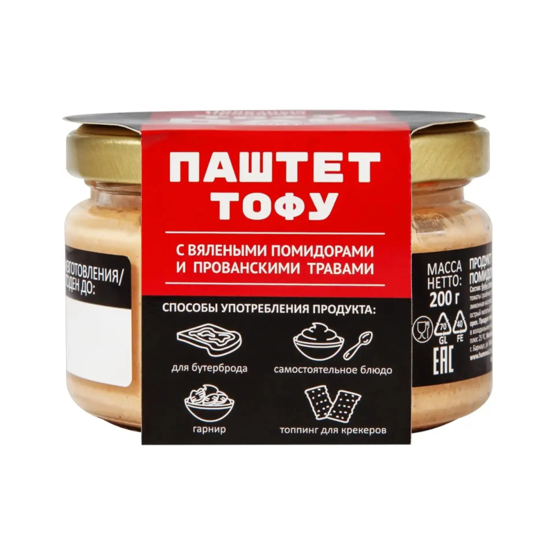 Паштет тофу с вялеными помидорами и прованскими травами, 200 г