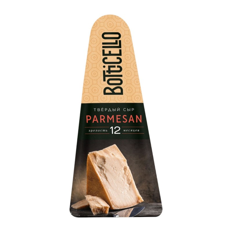 Сыр твердый Botticello Пармезан мдж 40%, 180 гр