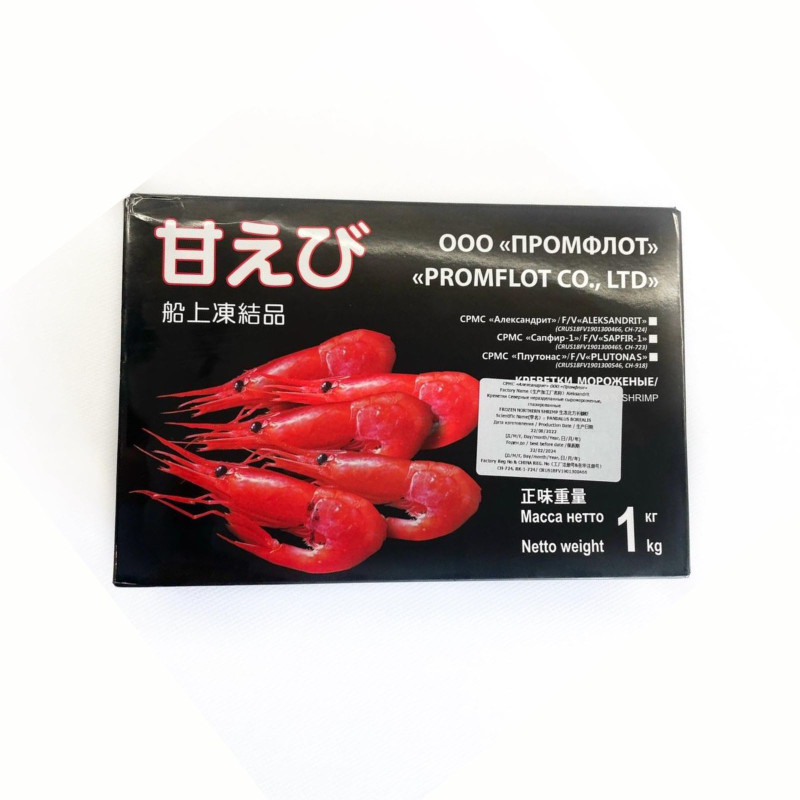 Креветки северные 70/90, 1 кг