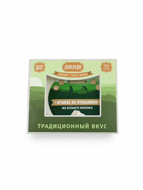 Сыр Брынза по-итальянски из козьего молока мдж 40% (Лукман), 200 г