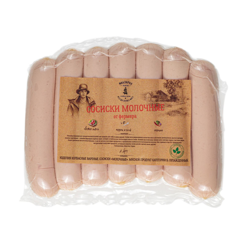 Сосиски молочные (Макларин), 350 гр