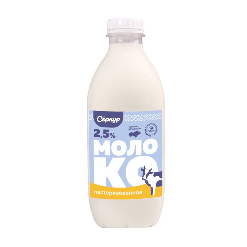 Молоко (Сернур) 2,5%, 0,9 л