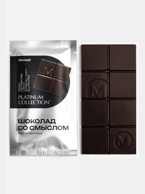 Шоколад со смыслом темный, 20 г